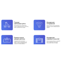 Паровая швабра Garlyn PM-1300 - Превью изображения №19 — Интернет-магазин Time-Shop