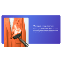 Паровая швабра Garlyn PM-1300 - Превью изображения №13 — Интернет-магазин Time-Shop