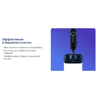 Паровая швабра Garlyn PM-1300 - Превью изображения №10 — Интернет-магазин Time-Shop