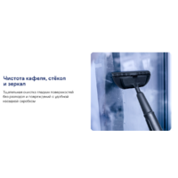 Паровая швабра Garlyn PM-1300 - Превью изображения №12 — Интернет-магазин Time-Shop