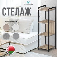 Стеллаж Макс Стайл СтМ-1220-Н1145 ST10 (Egger дуб бардолино натуральный Н1145 ST10) - Превью изображения №3 — Интернет-магазин Time-Shop