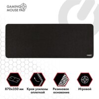 Коврик для стола Sonnen Wide Range - Превью изображения №2 — Интернет-магазин Time-Shop