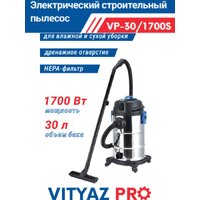 Vityaz Pro VP30-1700S