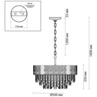 Подвесная люстра Odeon Light Fiesta 5070/11 - Превью изображения №5 — Интернет-магазин Time-Shop
