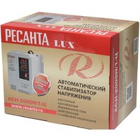 Стабилизатор напряжения Ресанта Lux АСН-2000Н/1-Ц - Превью изображения №10 — Интернет-магазин Time-Shop
