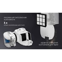 Пылесос Polaris PVC 1909 (белый) - Превью изображения №15 — Интернет-магазин Time-Shop