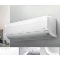 Сплит-система LG PC12SQ - Превью изображения №2 — Интернет-магазин Time-Shop