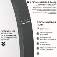  eMZe Shine 80 SHINE.80.80.CHE (черный) - Превью изображения №8 — Интернет-магазин Time-Shop