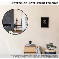  eMZe Shine 80 SHINE.80.80.CHE (черный) - Превью изображения №3 — Интернет-магазин Time-Shop
