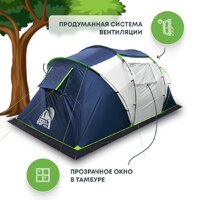Кемпинговая палатка RSP Outdoors Dream 4 (синий) - Превью изображения №4 — Интернет-магазин Time-Shop