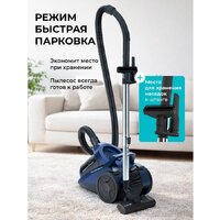 Пылесос Galaxy Line GL6228 (синий) - Превью изображения №13 — Интернет-магазин Time-Shop