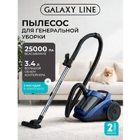 Пылесос Galaxy Line GL6228 (синий) - Превью изображения №10 — Интернет-магазин Time-Shop