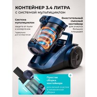 Пылесос Galaxy Line GL6228 (синий) - Превью изображения №11 — Интернет-магазин Time-Shop