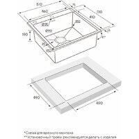 Кухонная мойка Paulmark Kroner Edge PM775151-BS - Превью изображения №3 — Интернет-магазин Time-Shop