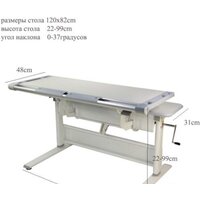 Парта Comf-Pro Unique M11 - Превью изображения №2 — Интернет-магазин Time-Shop