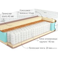 Матрас Kondor Bora 3 Hard 80x186 (трикотаж) - Превью изображения №2 — Интернет-магазин Time-Shop