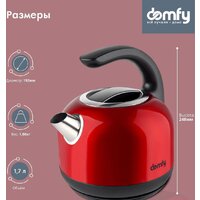 Электрический чайник Domfy DSC-EK506 - Превью изображения №6 — Интернет-магазин Time-Shop