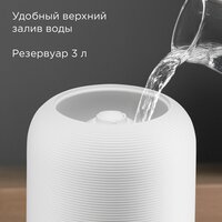 Увлажнитель воздуха Redmond (Редмонд) HF2212 (белый) - Превью изображения №5 — Интернет-магазин Time-Shop