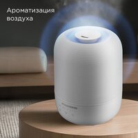 Увлажнитель воздуха Redmond (Редмонд) HF2212 (белый) - Превью изображения №6 — Интернет-магазин Time-Shop