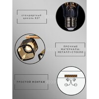 Люстра средней высоты Aitin Pro НПБ 02-3x60-101 N5292/3 (черный/дерево) - Превью изображения №4 — Интернет-магазин Time-Shop