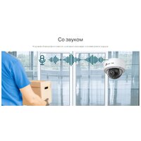 IP-камера TP-Link VIGI C230 (2.8 мм) - Превью изображения №6 — Интернет-магазин Time-Shop