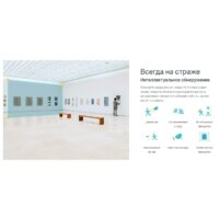 IP-камера TP-Link VIGI C230 (2.8 мм) - Превью изображения №5 — Интернет-магазин Time-Shop