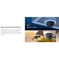 IP-камера TP-Link VIGI C230 (2.8 мм) - Превью изображения №7 — Интернет-магазин Time-Shop