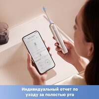Электрическая зубная щетка Trouver 3D Clean Electric Toothbrush ATB15A (серебристый) - Превью изображения №6 — Интернет-магазин Time-Shop