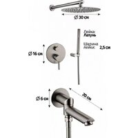Душевая система  Grocenberg GB5099BG-1 (графит) - Превью изображения №2 — Интернет-магазин Time-Shop