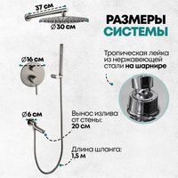 Душевая система  Grocenberg GB5099BG-1 (графит) - Превью изображения №9 — Интернет-магазин Time-Shop