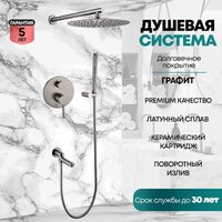 Душевая система  Grocenberg GB5099BG-1 (графит) - Превью изображения №8 — Интернет-магазин Time-Shop