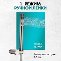 Душевая система  Grocenberg GB5099BG-1 (графит) - Превью изображения №13 — Интернет-магазин Time-Shop