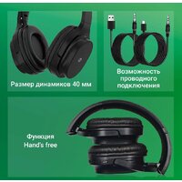 Наушники Digma BT-18 - Превью изображения №10 — Интернет-магазин Time-Shop