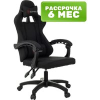 Бюрократ Zombie Rudger (черный)