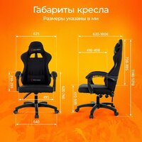 Игровое (геймерское) кресло Бюрократ Zombie Rudger (черный) - Превью изображения №6 — Интернет-магазин Time-Shop