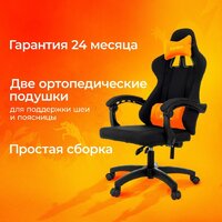 Игровое (геймерское) кресло Бюрократ Zombie Rudger (черный) - Превью изображения №5 — Интернет-магазин Time-Shop