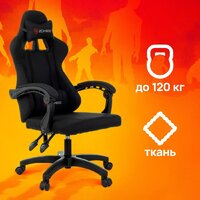 Игровое (геймерское) кресло Бюрократ Zombie Rudger (черный) - Превью изображения №2 — Интернет-магазин Time-Shop