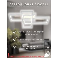 Припотолочная люстра Aitin Pro L71083/3 (белый) - Превью изображения №6 — Интернет-магазин Time-Shop