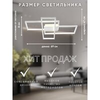 Припотолочная люстра Aitin Pro L71083/3 (белый) - Превью изображения №11 — Интернет-магазин Time-Shop