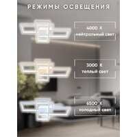 Припотолочная люстра Aitin Pro L71083/3 (белый) - Превью изображения №8 — Интернет-магазин Time-Shop