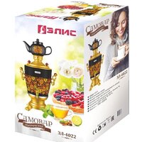 Электросамовар Элис ЭЛ-4022 - Превью изображения №2 — Интернет-магазин Time-Shop