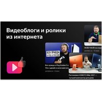 Телевизор BBK 55LED-9232/UTS2C - Превью изображения №9 — Интернет-магазин Time-Shop