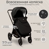 Универсальная коляска Sweet Baby Cupola 2в1 (Moon Black) - Превью изображения №9 — Интернет-магазин Time-Shop