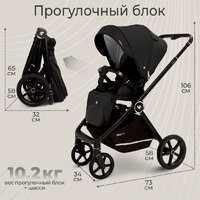 Универсальная коляска Sweet Baby Cupola 2в1 (Moon Black) - Превью изображения №7 — Интернет-магазин Time-Shop