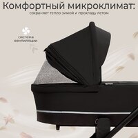 Универсальная коляска Sweet Baby Cupola 2в1 (Moon Black) - Превью изображения №6 — Интернет-магазин Time-Shop