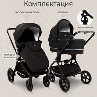 Универсальная коляска Sweet Baby Cupola 2в1 (Moon Black) - Превью изображения №16 — Интернет-магазин Time-Shop