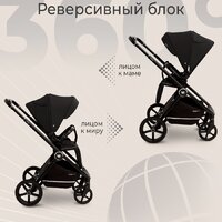 Универсальная коляска Sweet Baby Cupola 2в1 (Moon Black) - Превью изображения №12 — Интернет-магазин Time-Shop