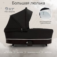 Универсальная коляска Sweet Baby Cupola 2в1 (Moon Black) - Превью изображения №4 — Интернет-магазин Time-Shop