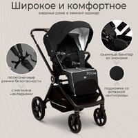 Универсальная коляска Sweet Baby Cupola 2в1 (Moon Black) - Превью изображения №10 — Интернет-магазин Time-Shop
