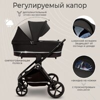 Универсальная коляска Sweet Baby Cupola 2в1 (Moon Black) - Превью изображения №5 — Интернет-магазин Time-Shop
